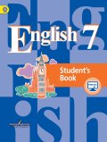 ГДЗ Английский язык 7 класс Кузовлев, Лапа - Учебник