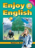 ГДЗ Английский язык 8 класс Биболетова - Учебник